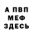 Метадон VHQ Joe RS