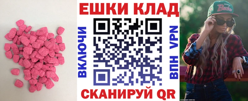 ЭКСТАЗИ DUBAI  Зеленогорск 