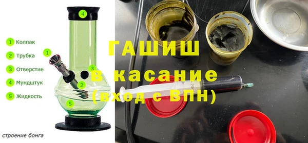 винт Осинники