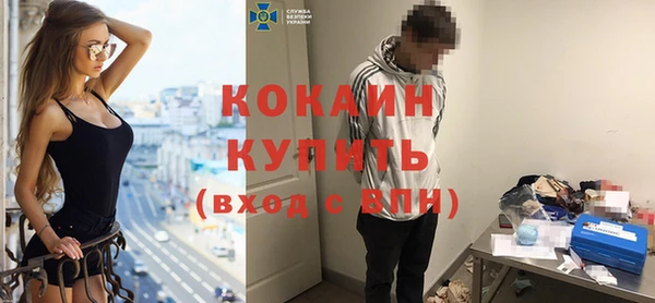 прущие крисы Абинск