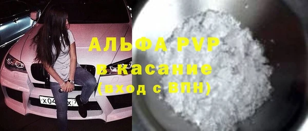 наркотики Осташков