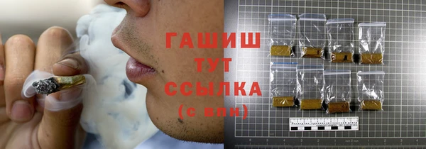 стафф Алзамай