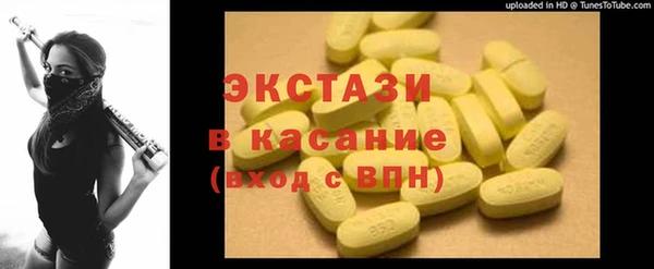 стафф Остров