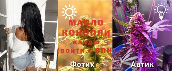 каннабис Билибино