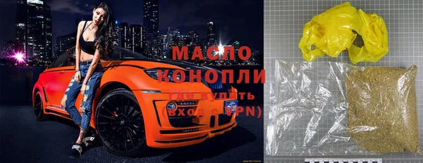 прущие крисы Абинск