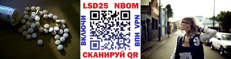 Лсд 25 экстази ecstasy  Зеленогорск 