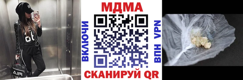 MDMA crystal Зеленогорск