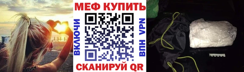 блэк спрут ТОР Зеленогорск МЯУ-МЯУ 4 MMC
