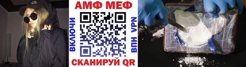МЕТАМФЕТАМИН винт  ссылка на мегу зеркало  Зеленогорск 